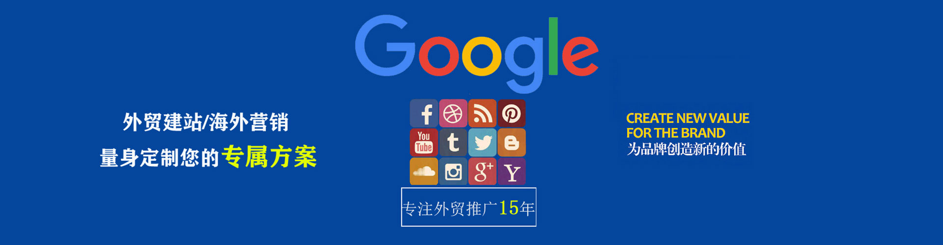 枣强sem广告
