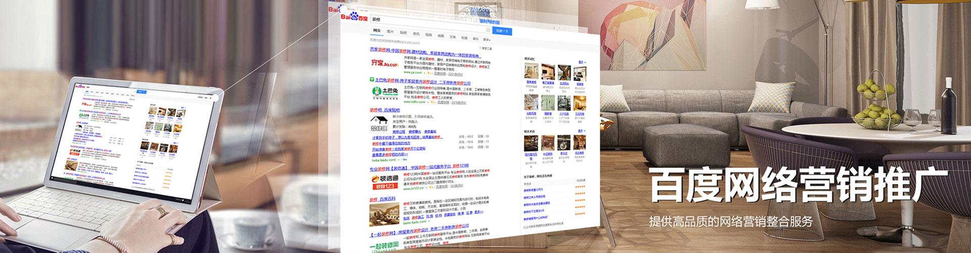 枣强sem外包